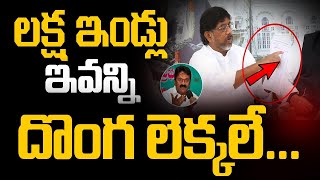 తలసాని తో కబడ్డీ ఆడుతున్న భట్టి..! వదిలేలా లేడుగా..! | Bhatti Counters On Talasani |#QNewshd