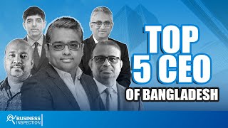 বাংলাদেশের ৫ সফল সিইও | Bangladeshi 5 Successful CEO