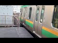 ＪＲ 東海道本線 e231系（15両編成） 新橋駅 高速入線です🚋