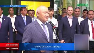 30.06.2022 Түркістанда теннис орталығы ашылды