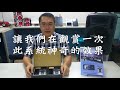 手機直播 錄影 錄音雜音很多該怎麼辦