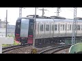 本日舞木入場 名鉄1700系1703f特急中部国際空港行 神宮前発車