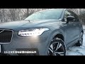 你值得拥有！2019深度辣评沃尔沃volvo xc90