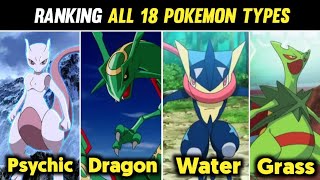 Top 18 Strongest Pokemon Types |Ranking all Pokemon Types | All Pokemon Type Weakness |