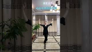 中国古典舞身韵小组合“望乡”—心心老师-Chinese Classical Dance