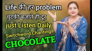 Life की हर problem चुटकियों में solve just listen daily switchword CHOCOLATE CHANTING