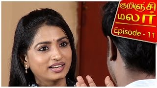 Kurinji Malar - Epi 11 | Tamil TV Serial | 07/12/2015 | Kalaignar TV