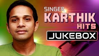 Karthik (singer) Telugu Latest Hit Songs || Jukebox