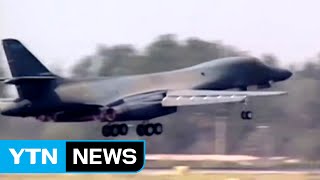 北 위협할 B-1B '초음속 폭격기', 한반도 출동한다 / YTN (Yes! Top News)