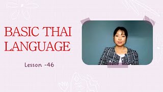 Lesson 46 - Upper Primary Level Teacher Theint Ko Ko 24 -1-2025 (Friday) - Live Session