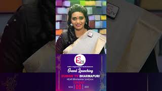 SumanTV Grand Launching in Dharmapuri | NOV 5 | Anchor Geethanjali