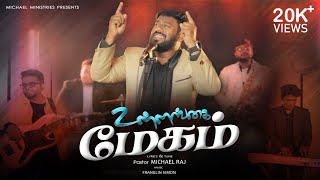 ULLANGAI MEGAM || Michael Raj || 4k VIDEO #Tamil Christian Song #Michael Raj