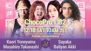 ChocoProLIVE! #182 Baliyan Akki \u0026 Sayaka VS Kaori Yoneyama \u0026 Masa Takanashi