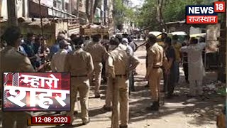 Churu: सादुलपुर में शराब तस्करों ने की पुलिस पर फायरिंग, आरोपियों ने पुलिस की गाड़ी में की तोड़फोड़