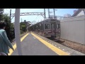 車いす道中記　貝塚駅乗り換え　南海本線→水間鉄道　大阪府貝塚市編