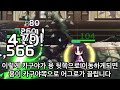 백일몽화 스테이지 5 15 완벽 공략 배치꿀팁 도로시 없이 클리어 했습니다~ 카구야 활용법도 알아가세요