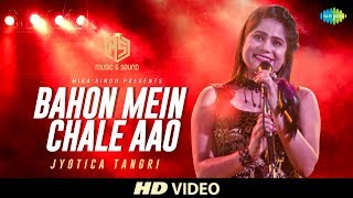 Bahon Mein Chale Aao | Jyotica Tangri | Cover Version | Old Is Gold | HD Video