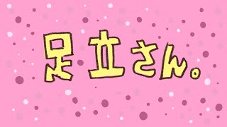 兵庫県丹波市の局地的あるある。