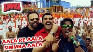 Aala Re Aala Simmba Aala Re Aala SONG Shooting | SIMMBA | Ranveer Singh, Rohit Shetty