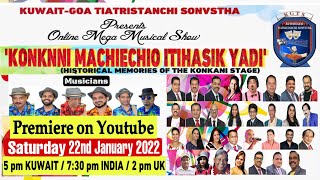 WORLD PREMIERE | KONKNNI MACHIECHIO ITIHASIK YADI | ONLINE MEGA MUSICAL SHOW | KGTS | JANUARY 2022