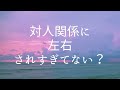 2024年3月25日天秤座満月～自分の意見・意志を持つ～