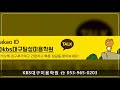 대구kbs미용학원 피부 kbs미디어텍뷰티미용학원 대구달성캠퍼스 대구피부학원 대구미용학원