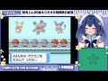 〖ポケモンプラチナ〗 ３ 初見！金ネジキ倒すまで終われない時間耐久配信〖星乃ゆりふ〗