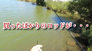 岐阜県海津市のヨット池　【キャストの練習】