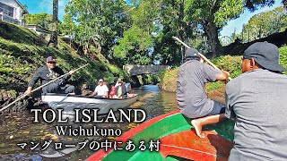 VACCTINE TRIP IN TOL ISLAND ★ WICHUKUNO【 Chuuk Micronesia 】