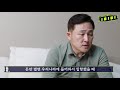 세계의 연쇄살인 ep13 표창원이 알려주는 중국 최악의 연쇄살인범 양신하이 杨新海 2부 우리나라에도 양신하이가 있다면 ㅍㅍㅍ 표독한 프로파일러 표창원 profiler p