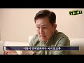 세계의 연쇄살인 ep13 표창원이 알려주는 중국 최악의 연쇄살인범 양신하이 杨新海 2부 우리나라에도 양신하이가 있다면 ㅍㅍㅍ 표독한 프로파일러 표창원 profiler p