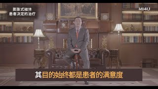 【膨胀式植体手术，患者决定的治疗】韩国泌尿科朴诚勋院长｜阴茎假体｜勃起功能障碍｜谐梧泌尿科｜韩国男科医院｜Penile Implant｜男性健康｜男性功能