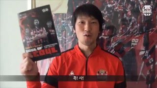 FC서울 매치데이매거진 홍보 영상 - 김원식 \u0026 다카하기ㅣMatchday Magazine Promo Video - Kim Wonsik \u0026 Takahagi (2016)