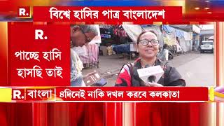 'সীমান্ত বন্ধ করে দিলেই আর কোনও মন্তব্য আসবে না' : সাংবাদিক রক্তিম দাস