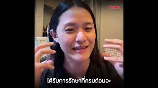 หมอรู้สึกแย่มาก การทำงานสุดหดหู่ แชร์ประสบการณ์ ห้องตรวจประกันสังคม : Khaosod - ข่าวสด