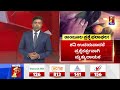 tambula prashna ತಾಂಬೂಲ ಪ್ರಶ್ನೆ ಫಲಾಫಲ.. jabardasth newsfirst kannada