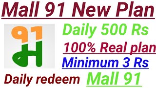 mall 91 full plan || profile complete || one ad 2