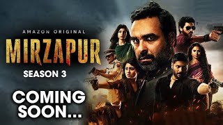 क्या है Mirzapur Season 2 की कहानी ? Ali Fazal , Pankaj Tripathi || MIRZAPUR Amazon prime