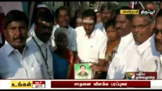 Minister Anandan participates in ADMK's Propaganda on the govt's achievements