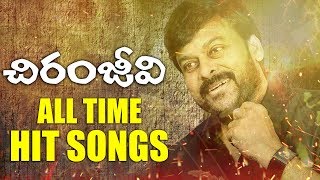 Chiranjeevi All Time Super Hit Songs | Birthday Special | 2017