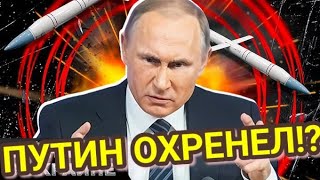 Трамп сел в лужу,а путин сорвался с катушек?💥Таро прогноз 🔥