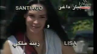 شارة مسلسل أخواتي الثلاث