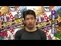 第60回オールスター競輪 シャイニングスター賞出場選手