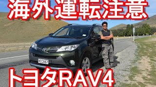 【海外レンタカー(車)運転注意指南】ニュージーランド・クライストチャーチ市街地！トヨタのRAV4を運転！Driving in the city center of ChristChurch,NZ