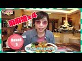 macau mugbank｜all you can eat ponte 16 hotel lunch buffet food challenge