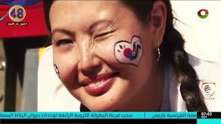#x202b;حفل توزيع جوائز الاتحاد الآسيوي للعام 2018 بمسقط#x202c;lrm;