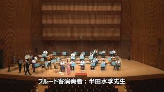 創学館高等学校　吹奏楽部　第２回定期演奏会