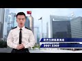 【警察訊息 2020 01 23】