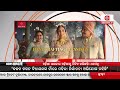 live ଭକ୍ତି ଭାବରେ ଭାଗବତ bhakti bhabare bhagabata episode 704 11 dec 2023 argus news live