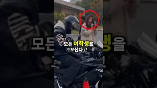 현재 중국에서 가장 인기많은 남자 #shorts